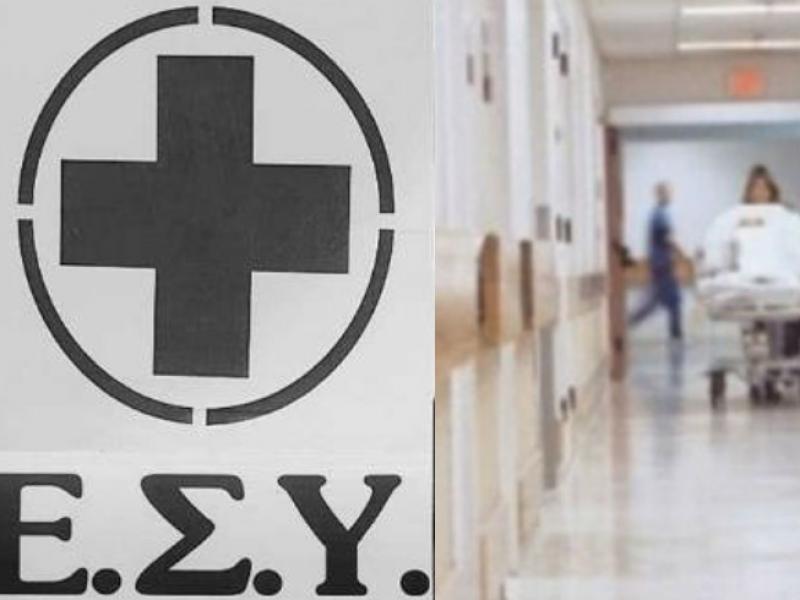 ΕΣΥ: Ενεργοποιούνται ιδιώτες γιατροί στη μάχη κατά του κορωνοϊού
