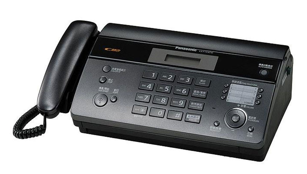 Καταργείται το Fax στο δημόσιο από την 1η Ιανουαρίου 2021