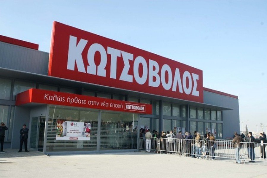 Κωτσόβολος: Να αγνοηθούν Sms που δωρίζουν βραβεία και ζητούν προσωπικά στοιχεία