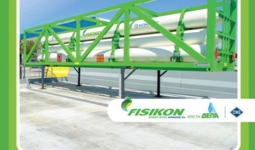 Νέα πρατήρια φυσικού αερίου κίνησης Fisikon στον ΣΕΑ Ψαθόπυργου