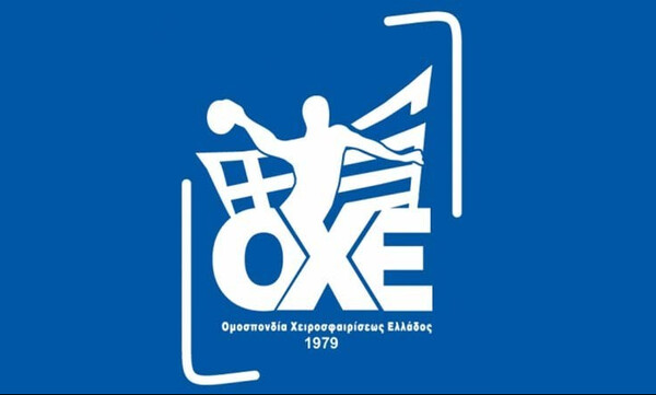 Οι θέσεις τις ΟΧΕ αναφορικά με την αναστολή δραστηριοτήτων