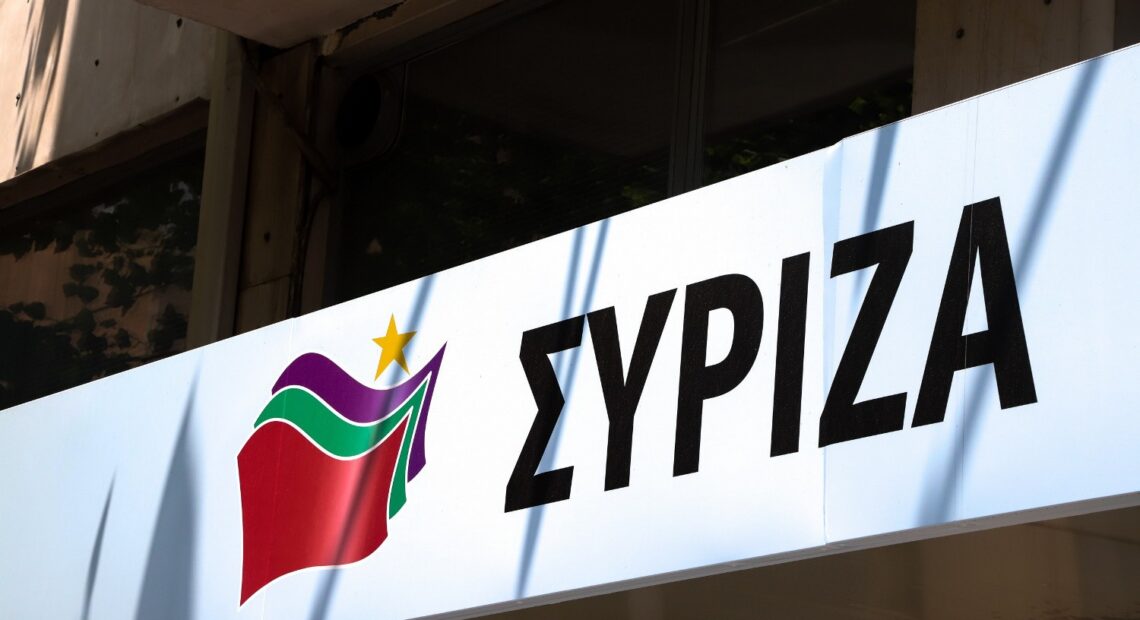 ΣΥΡΙΖΑ: Παρακολουθεί με αμείωτο ενδιαφέρον τις εξελίξεις στην Τράπεζα Πειραιώς