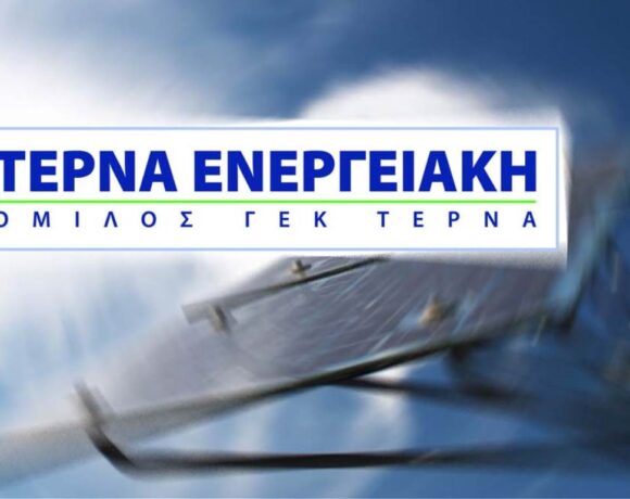 Τέρνα Ενεργειακή: Έκτακτη ΓΣ των μετόχων στις 16/12/20 με θέμα τη διανομή κερδών για τη χρήση του 2019