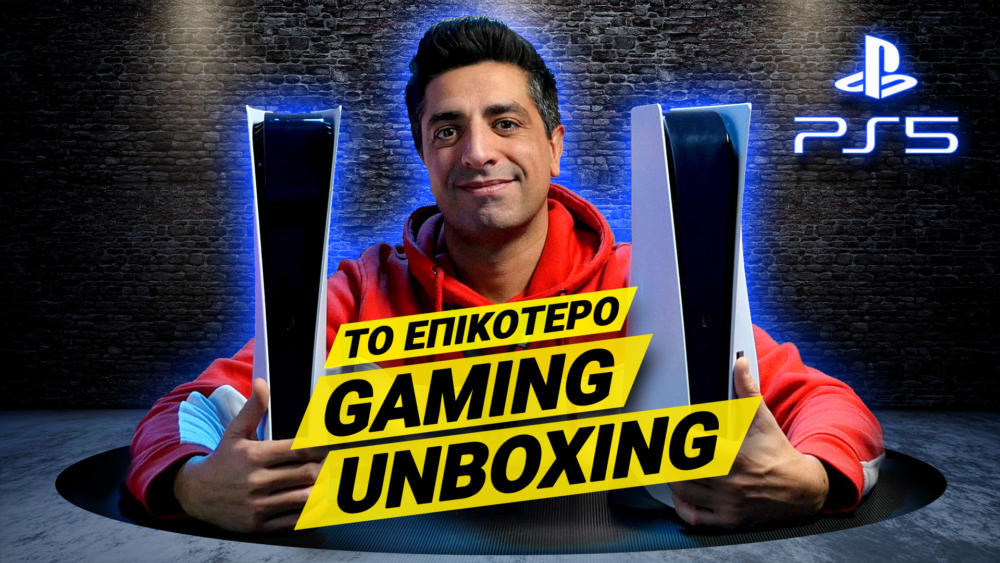 Το επικότερο Gaming Unboxing: Ps5 & Ps5 Digital