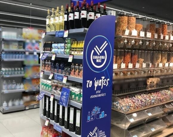 «Το ‘ψαξες;»: Συνεργασία της πρωτοβουλίας ΕΛΛΑ ΔΙΚΑ ΜΑΣ με τα My Market