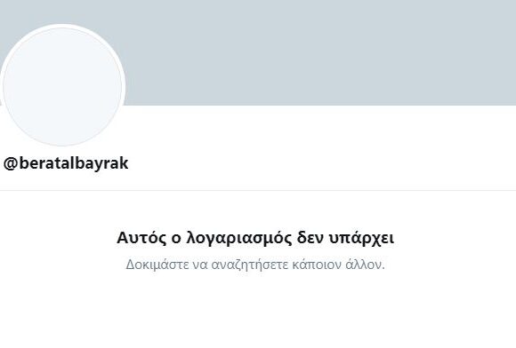 Τουρκία : Σύγχυση με την παραίτηση του υπουργού Οικονομικών – Ενδέχεται να έπεσε θύμα χάκερς