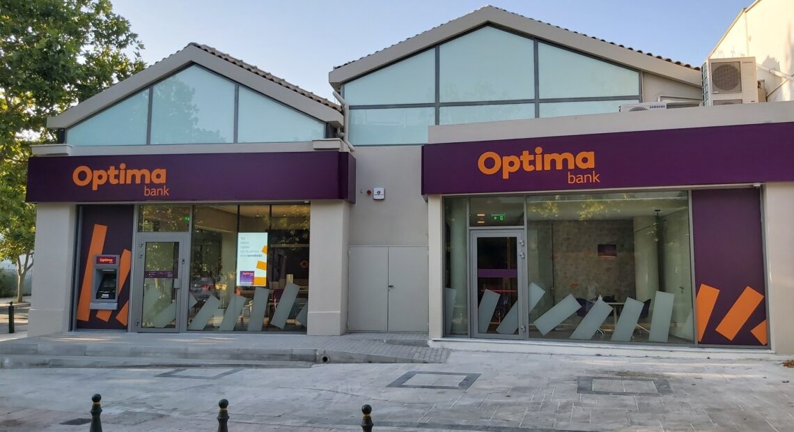 German Design Awards 2021: Διεθνής διάκριση της Optima Bank στα κορυφαία βραβεία σχεδιασμού