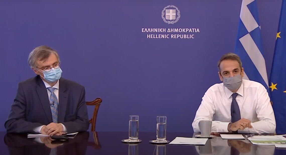 Greece To Enter Lockdown To Fight Second Covid 19 Wave