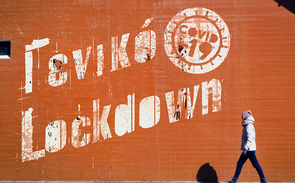Lockdown: Επανέρχονται τα γραπτά Sms στο 13033