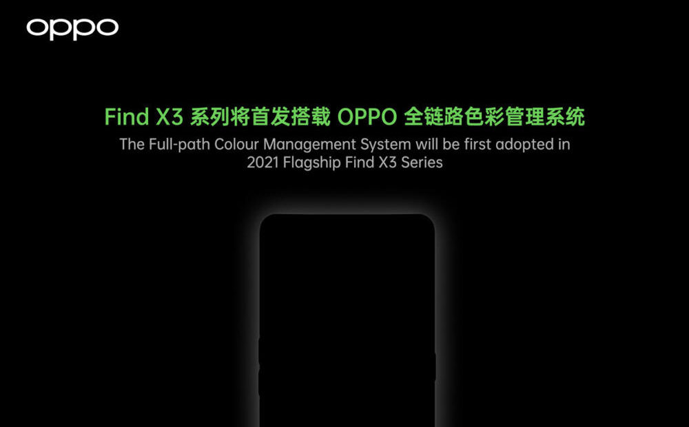 Oppo Find X3: Θα υποστηρίζει 10 Bit χρωματικό βάθος και 100% Dci P3