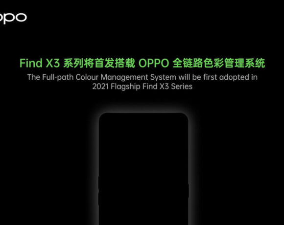 Oppo Find X3: Θα υποστηρίζει 10 Bit χρωματικό βάθος και 100% Dci P3
