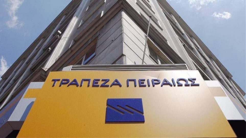S&p: Επιβεβαίωσε σε «Β» την βραχυπρόθεσμη πιστοληπτική ικανότητα της Πειραιώς