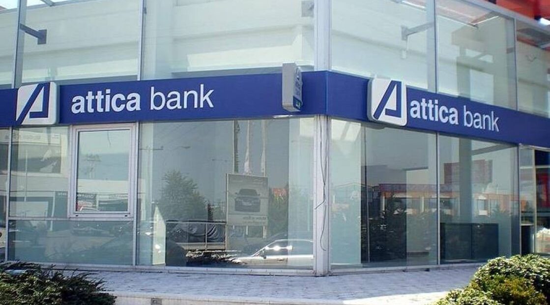 Attica Bank: Αύξηση στα καθαρά έσοδα αλλά και ζημιές προ φόρων στο εννεάμηνο