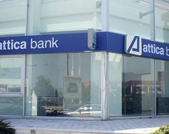 Attica Bank: Αύξηση στα καθαρά έσοδα αλλά και ζημιές προ φόρων στο εννεάμηνο