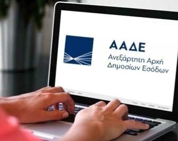 Από τις υπηρεσίες ασύλου η απόδοση ΑΦΜ σε αιτούντες διεθνή προστασία
