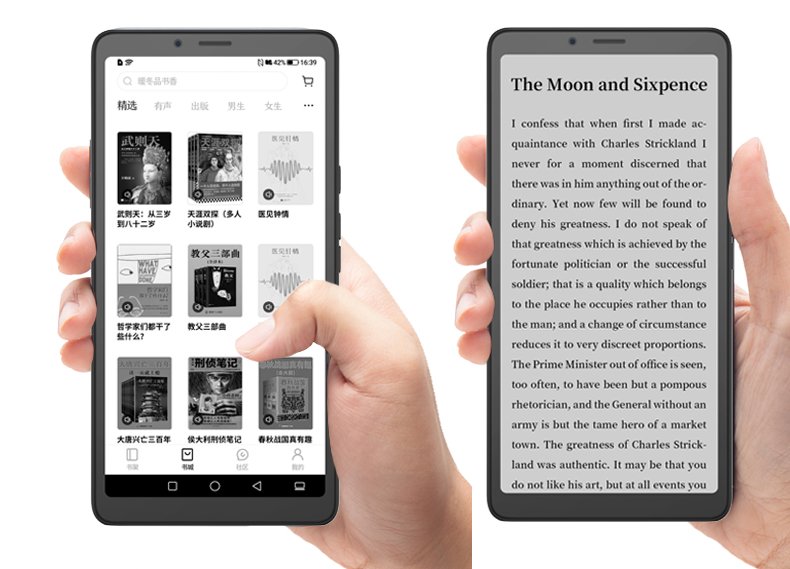 Αυτό το Smartphone έχει οθόνη E Ink και είναι 5g