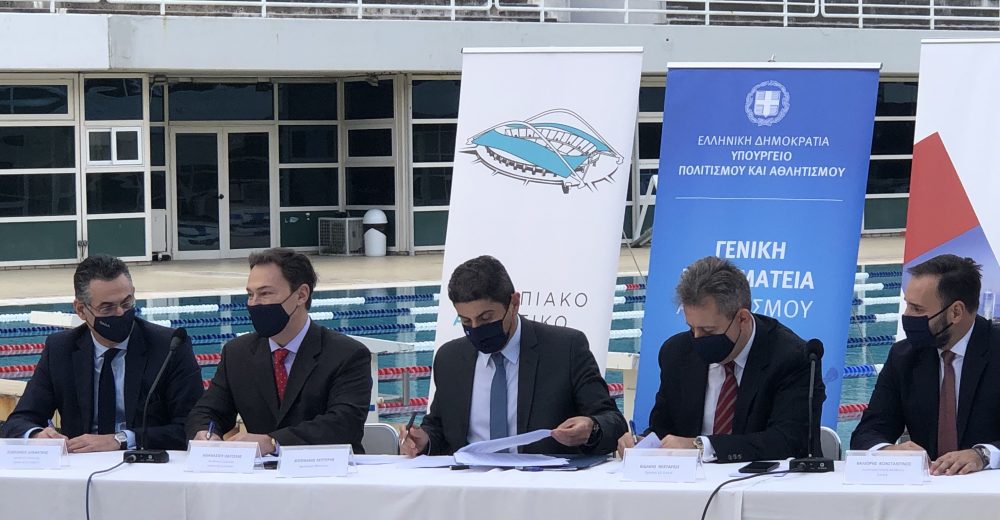Δυο νέα κολυμβητήρια στο ΟΑΚΑ και εργασίες στο Ολυμπιακό χωριό