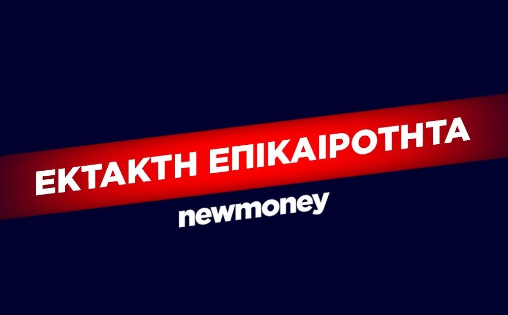 ΕΛΛΑΚΤΩΡ: Εκτακτη συνέλευση και διαχειριστικό έλεγχο ζητεί η Reggeborgh Invest