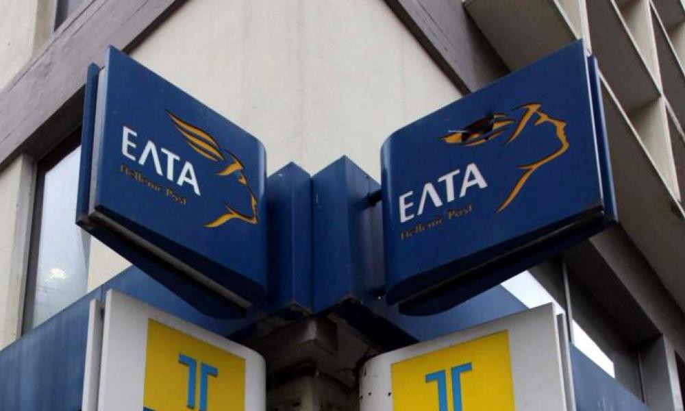 ΕΛΤΑ Courier: «Φρένο» από σήμερα στις παραλαβές προϊόντων