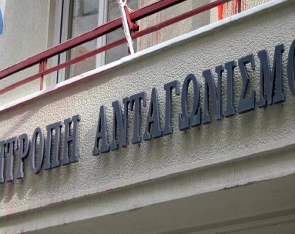 Επιτροπή Ανταγωνισμού: Πρόστιμα για νόθευση ανταγωνισμού σε εταιρείες Security