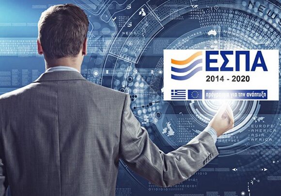ΕΣΠΑ: Πώς θα μοιραστούν κονδύλια €26,73 δισ