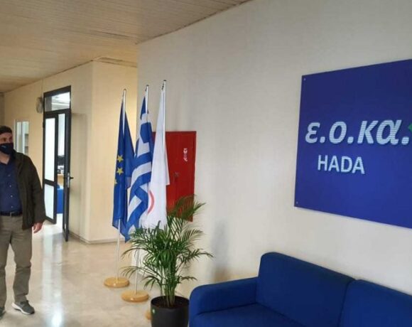 Ετοιμη η έδρα του ΕΟΚΑΝ, ορίστηκε και το ΔΣ