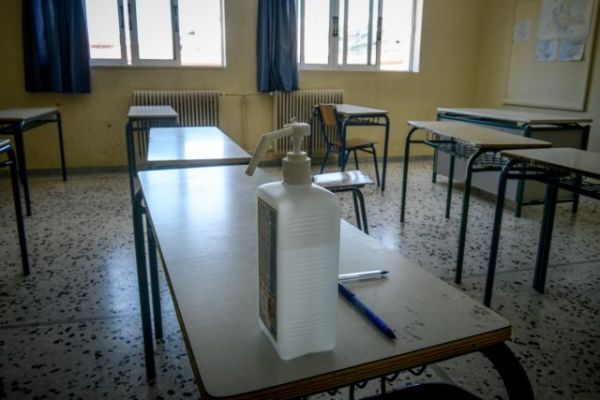 Κοροναϊός : Τι συμβαίνει με τη λειτουργία των σχολείων ανά τον κόσμο κατά τη διάρκεια της πανδημίας