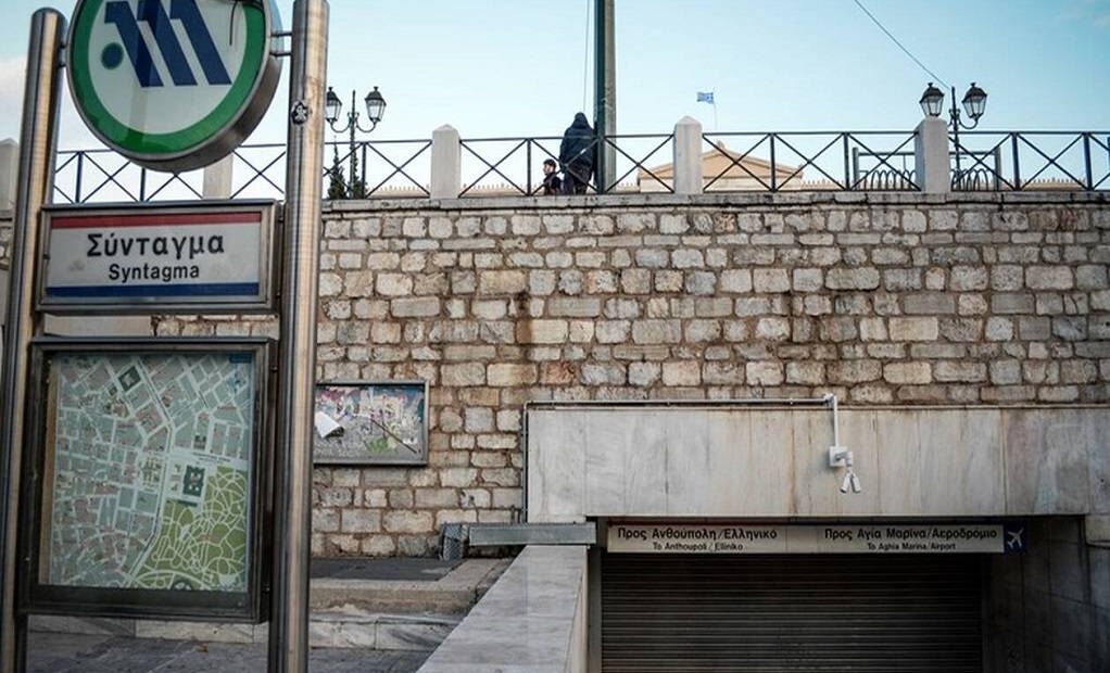 Μετρό: Κλειστό σήμερα 17:00 21:00 – Ποιοι σταθμοί θα κατεβάσουν ρολά