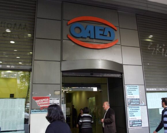 ΟΑΕΔ: Με ψηφιακό ραντεβού η εξυπηρέτηση πολιτών στο Myoaedlive