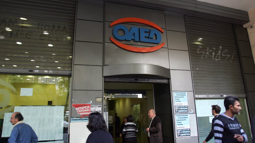 ΟΑΕΔ: Με ψηφιακό ραντεβού η εξυπηρέτηση πολιτών στο Myoaedlive