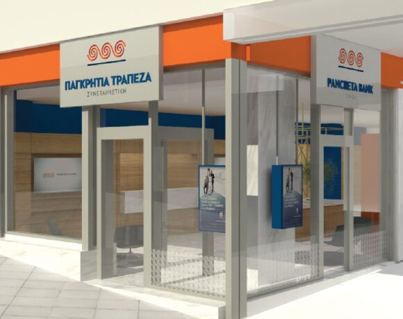 Παγκρήτια Τράπεζα: Νέος Ceo ο Αντώνης Βαρθολομαίος