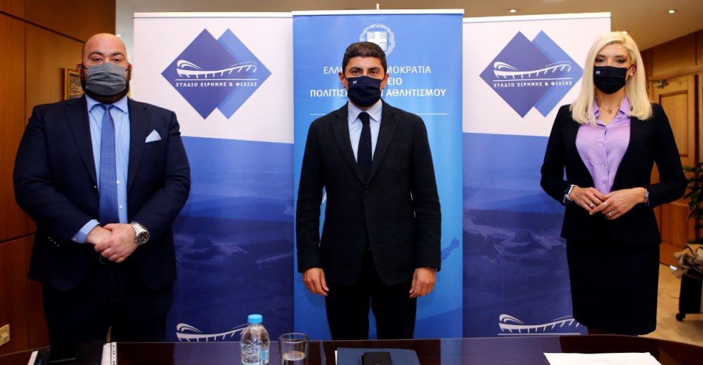 Παρουσιάστηκε το Master Plan για το ΣΕΦ