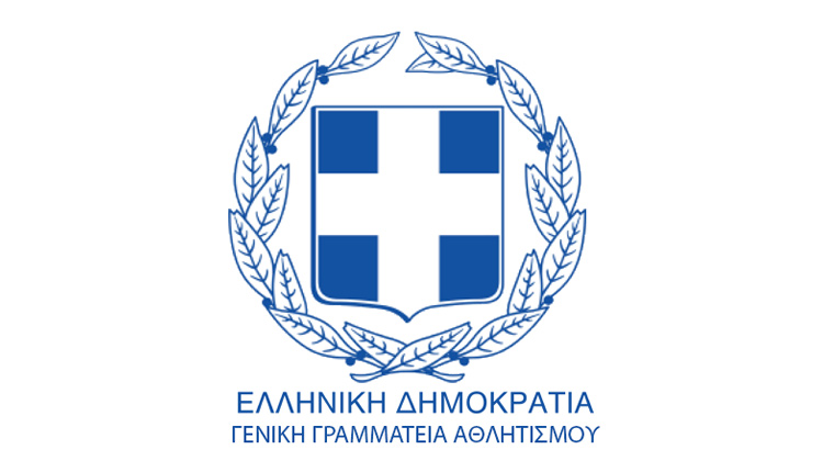 Στο ΦΕΚ η απόφαση για την οικονομική ενίσχυση