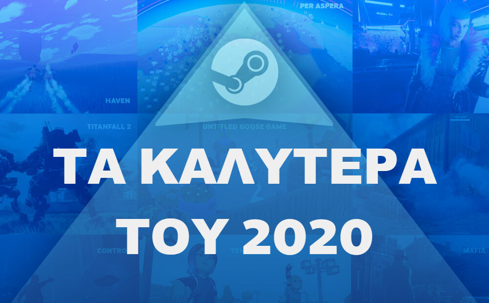 Τα καλύτερα παιχνίδια του 2020, σύμφωνα με τα δεδομένα του Steam
