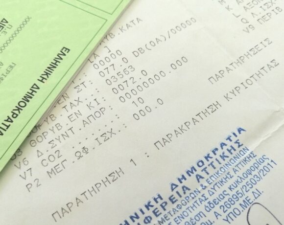 Τι αλλάζει στις Άδειες Κυκλοφορίας από την 1η Ιανουαρίου