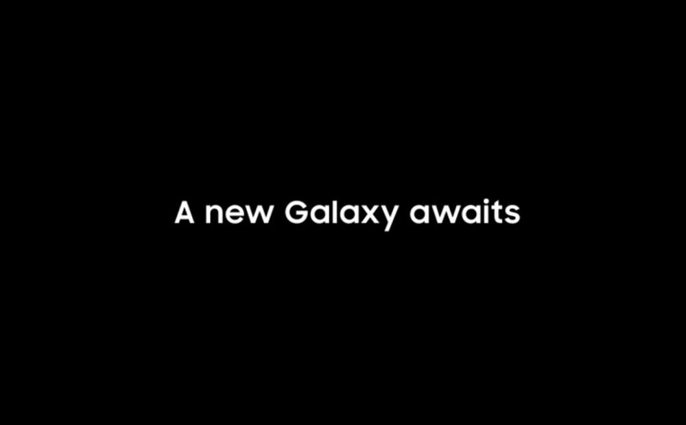 Το πρώτο Teaser της σειράς Galaxy S21 με μία αναδρομή στο παρελθόν