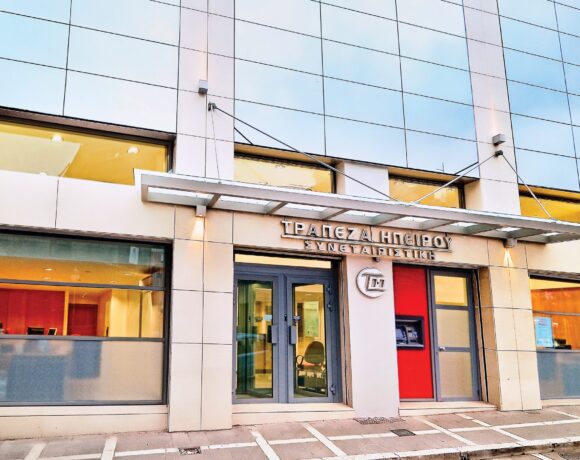 Τράπεζα Ηπείρου: Ασφαλείς ηλεκτρονικές συναλλαγές με τις χρεωστικές κάρτες