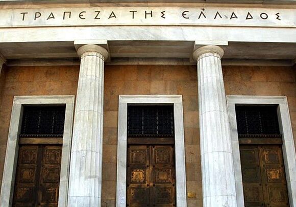 ΤτΕ: Το δεύτερο κύμα της πανδημίας αυξάνει την αβεβαιότητα και καθυστερεί την ανάκαμψη