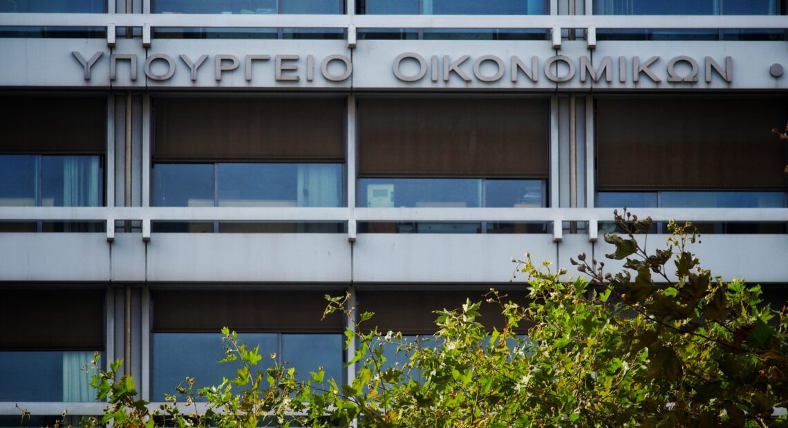 ΥΠΟΙΚ: Αποζημιώσεις σε πρώην υπαλλήλους τραπεζών που τέθηκαν σε εκκαθάριση