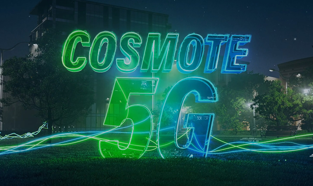 Cosmote 5g: Αυτές είναι οι πόλεις της Ελλάδας που θα έχουν πρώτες 5g