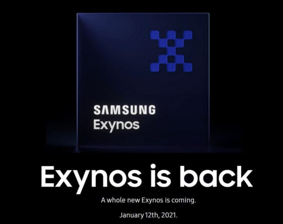 Exynos 2100: Ανακοινώνεται επίσημα στις 12 Ιανουαρίου