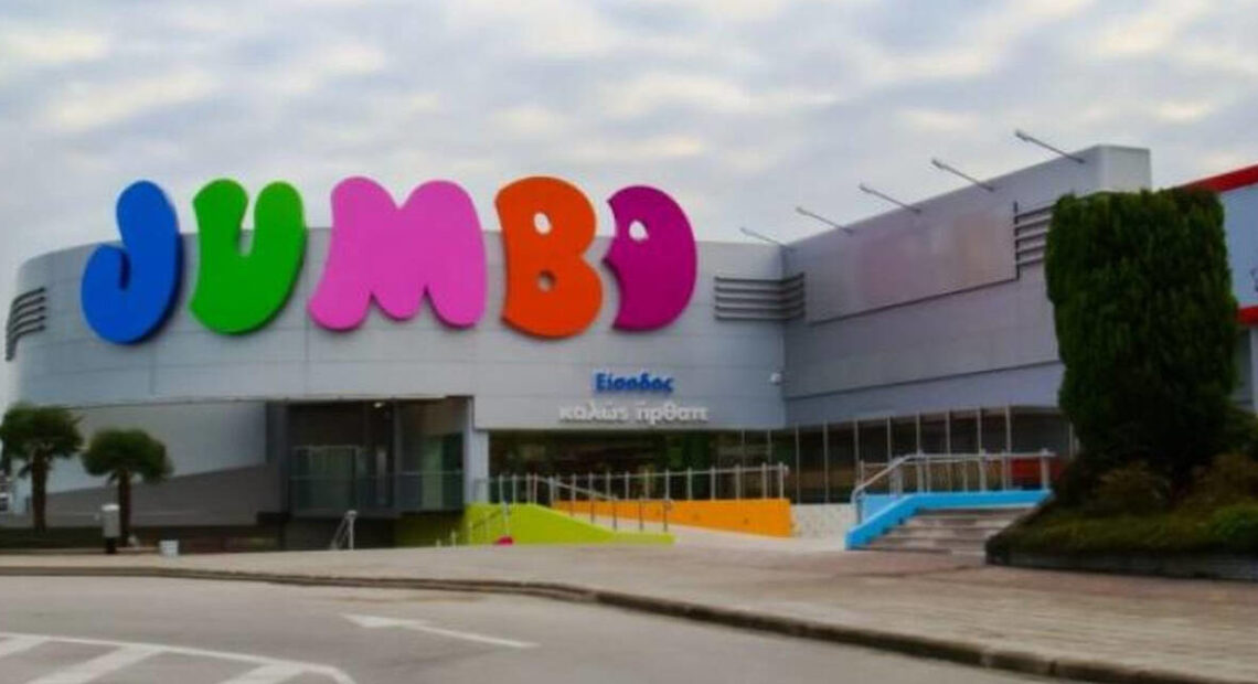 Jumbo: Τα Χριστούγεννα κάνουμε το 33% του τζίρου μας – Γιατί το 2020 είναι μια χαμένη χρονιά