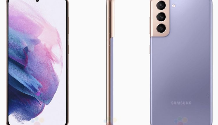Samsung Galaxy S21: Διέρρευσαν επίσημα Renders σε όλα τα χρώματα