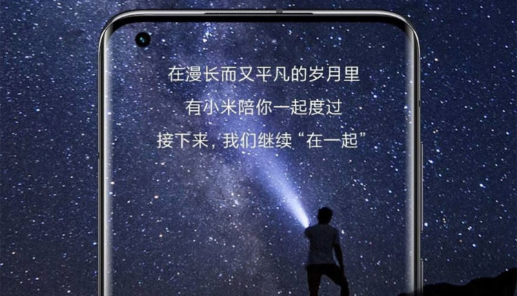 Xiaomi Mi 11: Επίσημες εικόνες, τιμή, Geekbench