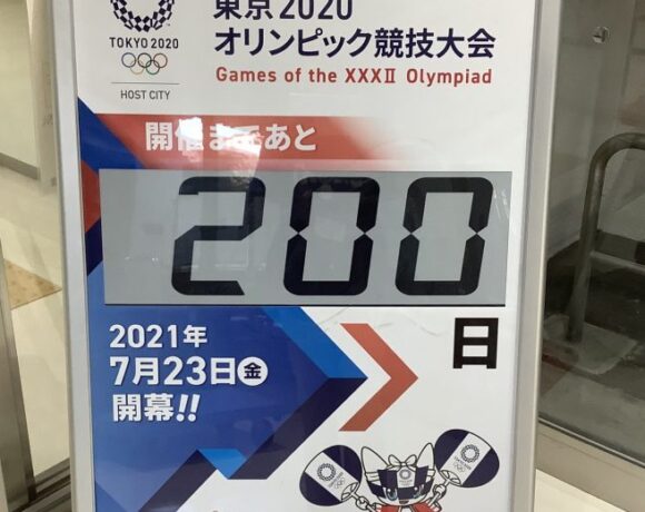 200 μέρες από τους Ολυμπιακούς Αγώνες