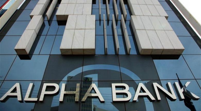 Alpha Bank: Η πρώτη στη νέα εποχή των Άμεσων Πληρωμών μέσω του διατραπεζικού πανευρωπαϊκού συστήματος Sepa