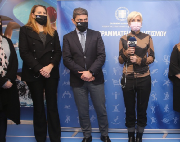 Δράσεις για την αντιμετώπιση κάθε μορφής βίας και κατάχρησης εξουσίας