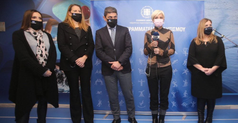 Δράσεις για την αντιμετώπιση κάθε μορφής βίας και κατάχρησης εξουσίας