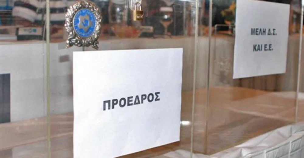 Εκλογές μετά τους Ολυμπιακούς Αγώνες