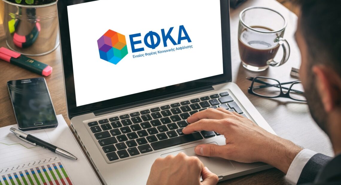 Επιδόματα ασθενείας: «Πρεμιέρα» για την ηλεκτρονική υπηρεσία από τον E ΕΦΚΑ